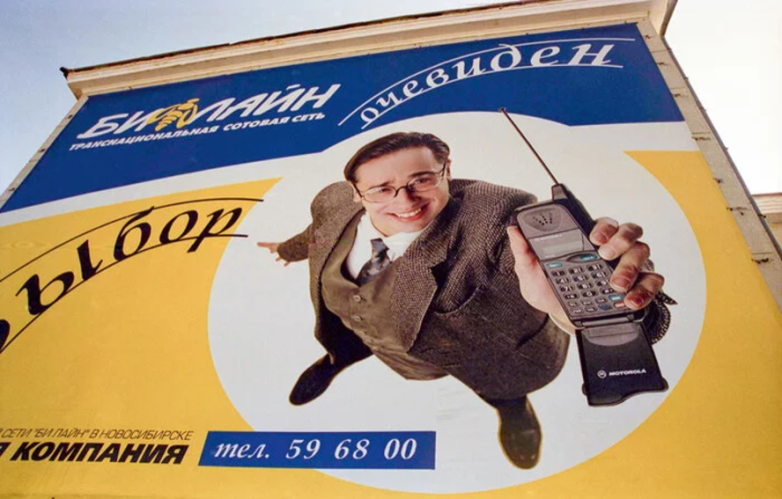 Крутые кадры из 90-х. Не передать словами!