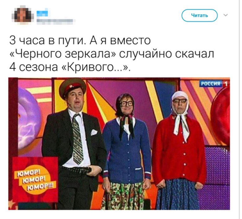 Несчастные люди, которым сегодня не повезло