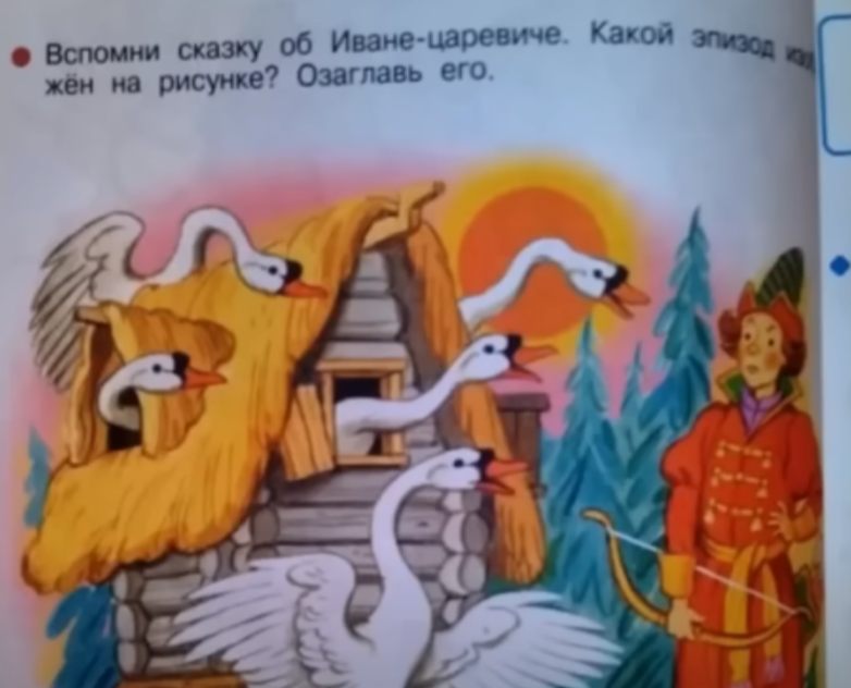 Нелепые задачки из школьных учебников, которые вас развеселят