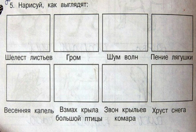 Нелепые задачки из школьных учебников, которые вас развеселят