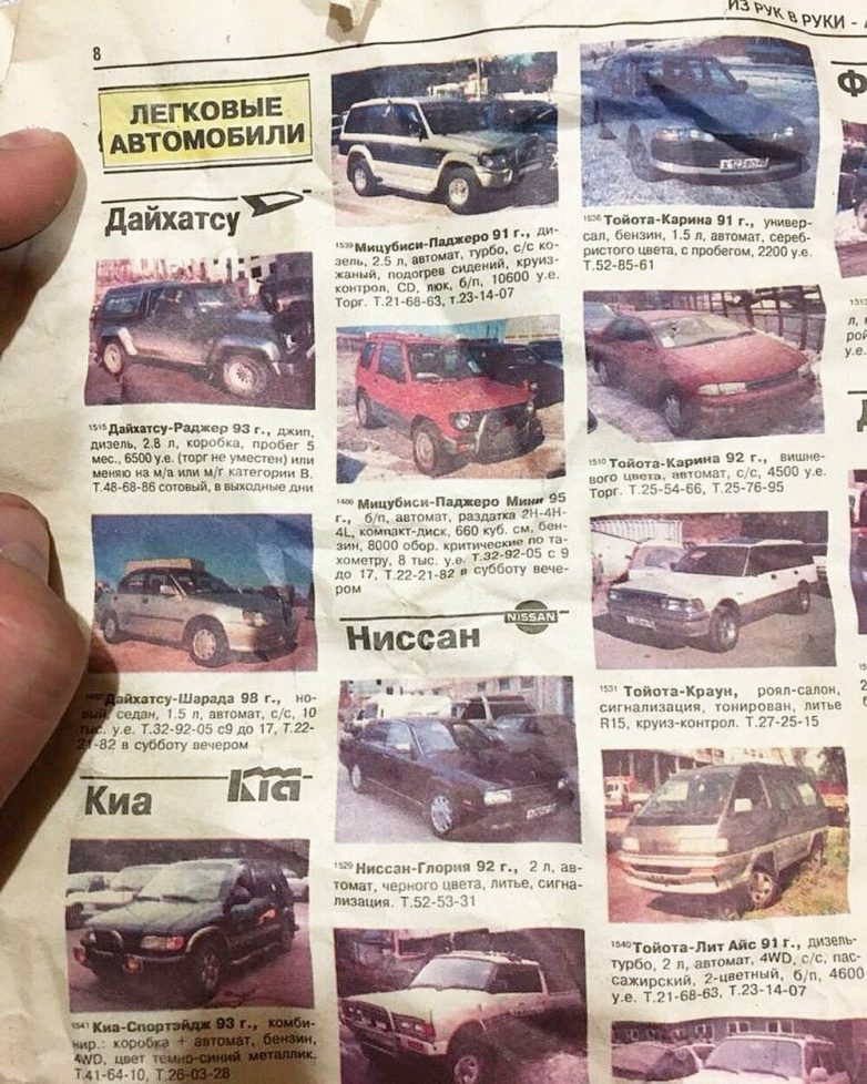 Крутые кадры из 90-х. Не верю своим глазам!