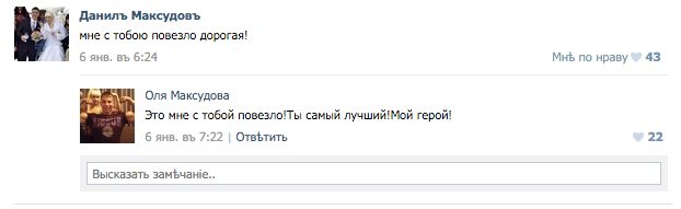 Замерзаю, но не сдаюсь: как обыкновенный полицейский стал героем