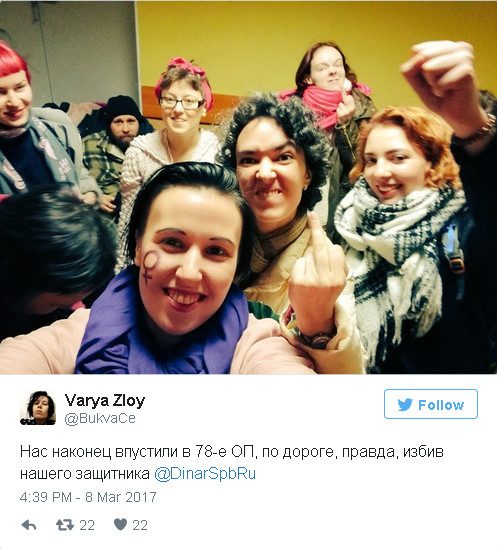 Феминистические акции на 8 марта привели к массовым задержаниям