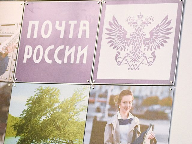 Жители Ростова-на-Дону начали массово жаловаться на «Почту России» после скандала с кражей посылок