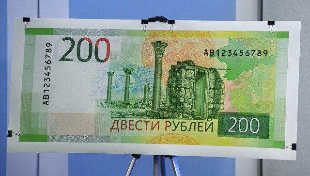 Новые 200-рублевые купюры продают в Казани по 300 рублей