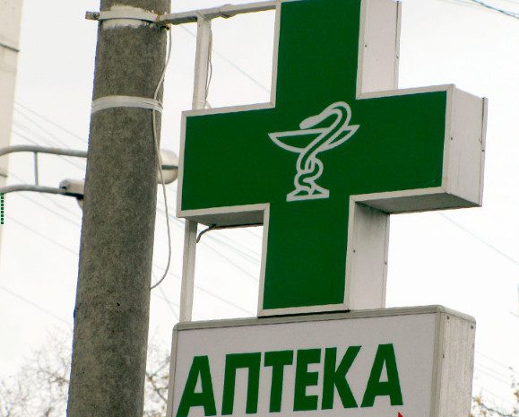Россиянам предлагают готовиться к закрытию половины аптек