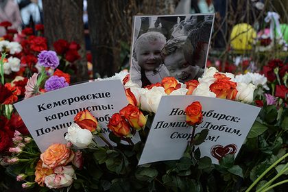 С родителей погибших в Кемерове детей берут подписку о неразглашении