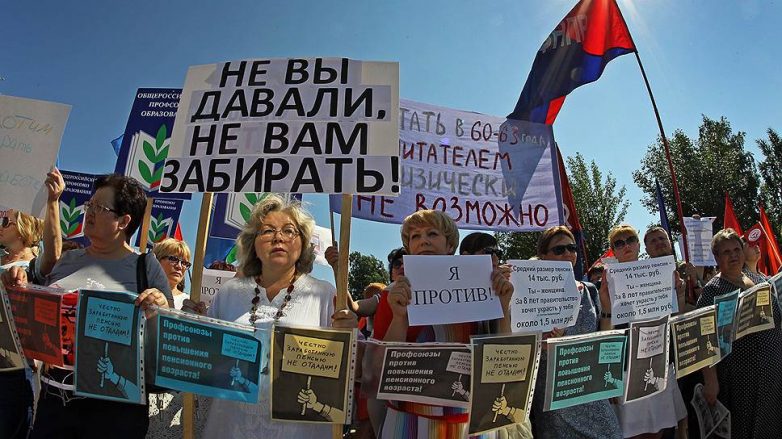 По всей России проходят митинги против пенсионной реформы