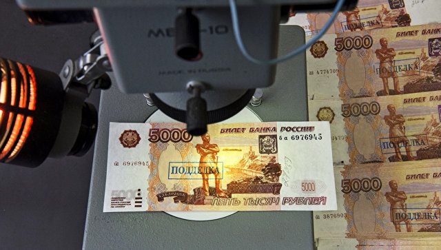 Некоторые банкоматы перестали принимать купюры в 5000 рублей