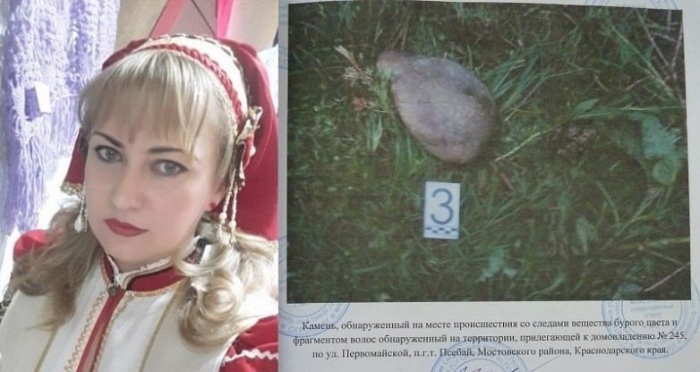 Завершено расследование зверского убийства матери 5-х детей на Кубани