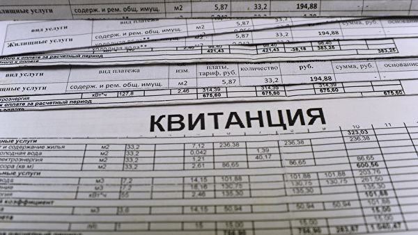 В Госдуме предложили списать россиянам «старые» долги за ЖКХ