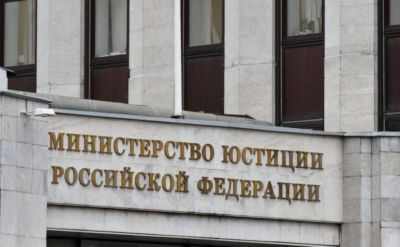 Минюст предложил прощать чиновникам «вынужденную» коррупцию