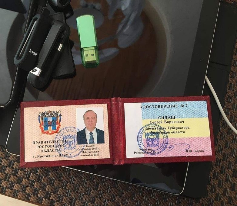 «Царский генерал»: что нашли при обыске у вице-губернатора Ростовской области