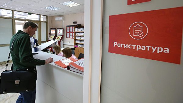 Для россиян изменились правила обязательного медстрахования