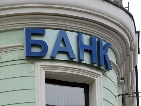 Данные 900000 клиентов российских банков оказались в открытом доступе