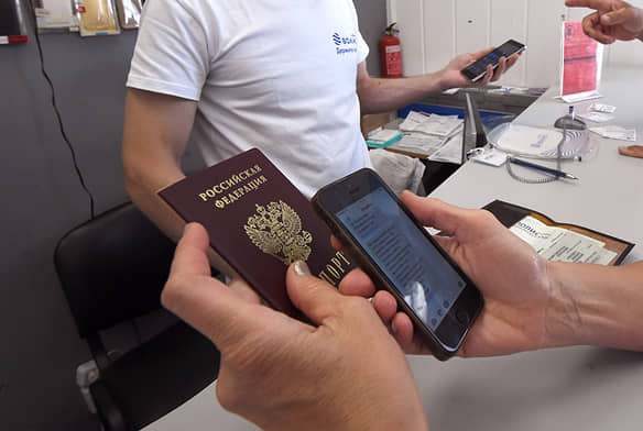 Паспорта россиян закачают в смартфоны