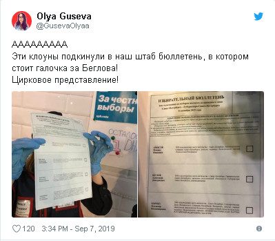 Полицейские только с 5-й попытки нашли «бюллетени для вбросов» в штабе Навального