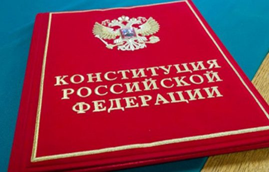 Юристы, ученые, журналисты и писатели России призвали не допустить антиконституционный переворот