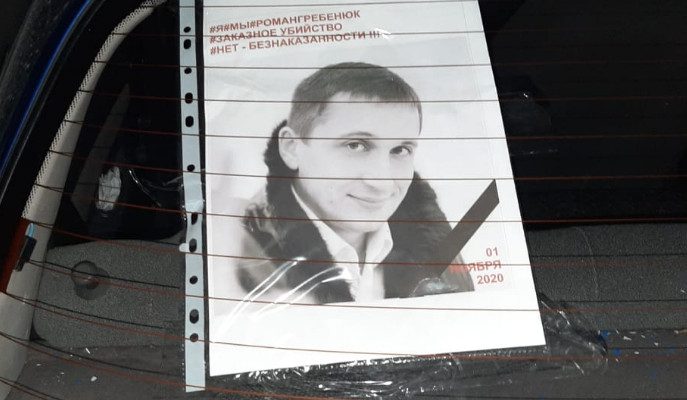 Опубликована переписка в родительском чате, из-за которой убили жителя Волгограда