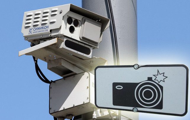 Возможно ли оспорить штраф с камеры, если нет нового предупреждающего знака?