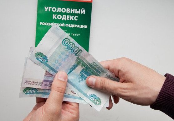 В Генпрокуратуре назвали масштабы коррупции в России