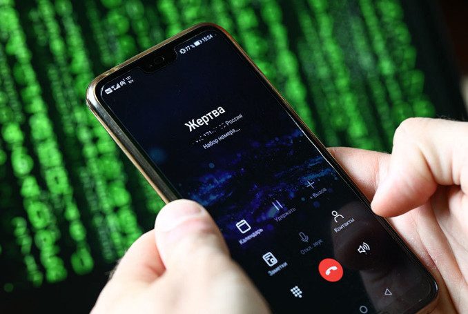 В МВД назвали 6 основных видов телефонного мошенничества