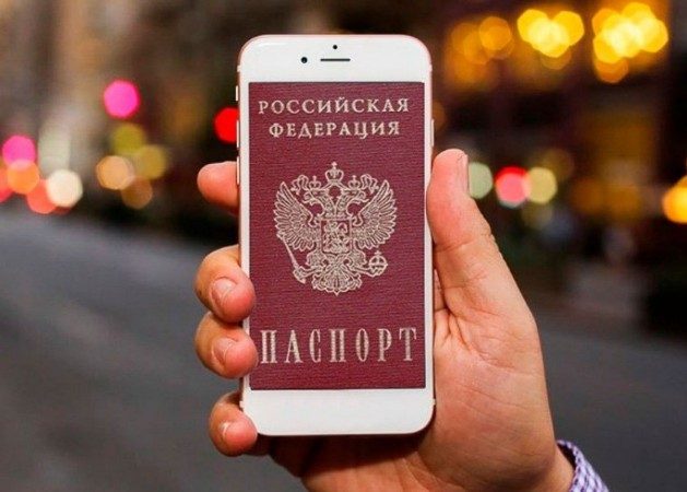 Цифровой паспорт: каким будет главный для всех россиян документ, который начнут выдавать уже в 2021 году?
