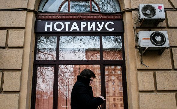 Для россиян резко выросла стоимость оформления завещания у нотариуса