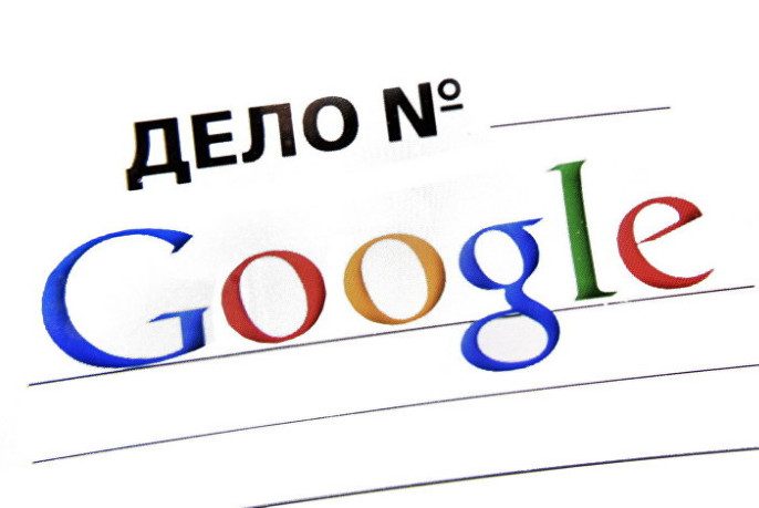 Суд рассмотрит жалобу Google по спору с Роскомнадзором о блокировке контента