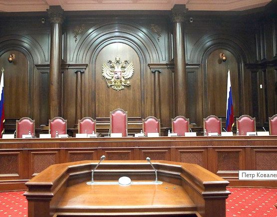 Конституционный суд РФ запретил бессрочное расследование уголовных дел