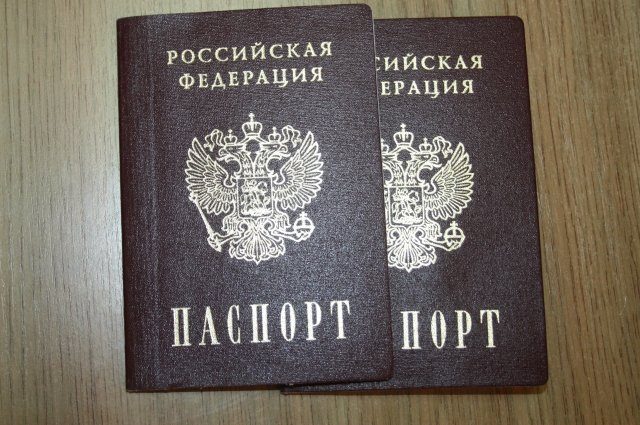 В Думе предложили ввести уголовное наказание за надругательство над паспортом