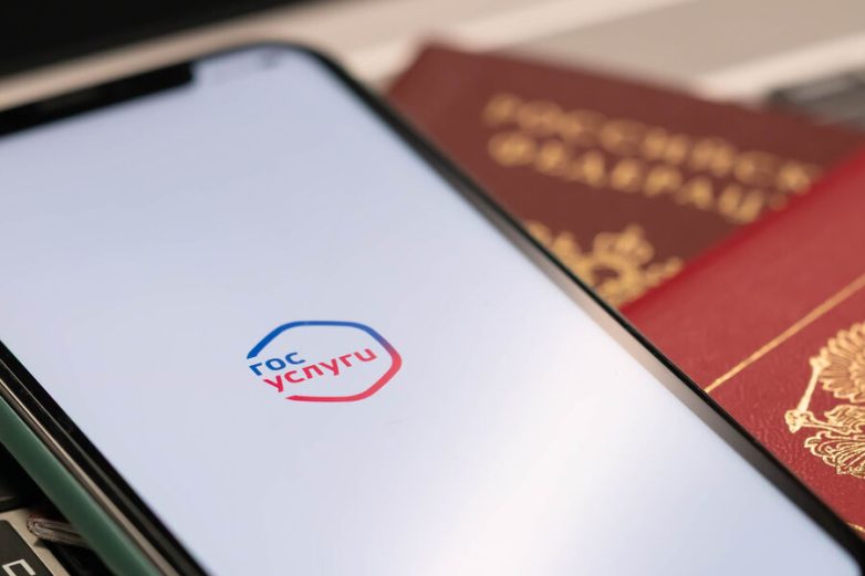 Как оформить загранпаспорт в МФЦ и через «Госуслуги»  в 2025 году