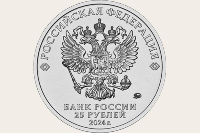 Суд отклонил иск художницы мультфильма «Ежик в тумане» к Центробанку