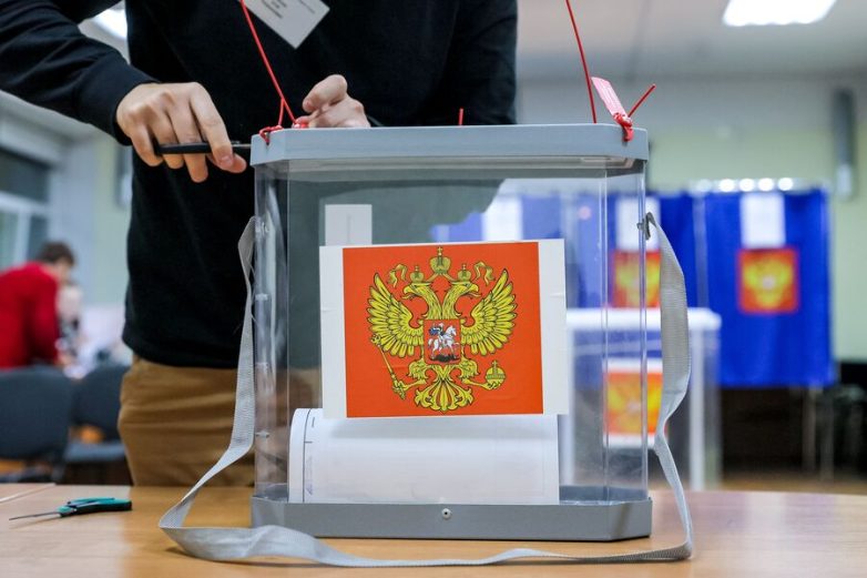 Как изменится власть и общественная повестка? Единый день голосования-2025