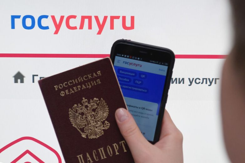 Где будут принимать QR-код вместо паспорта и обязательно ли его получать