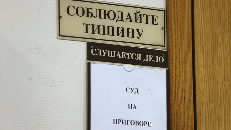 В РФ возросло число судебных дел в отношении кредиторов и инвесторов. Казус субсидиарки