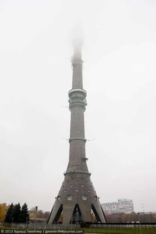 Останкинская телевышка: башня, которая царапает облака