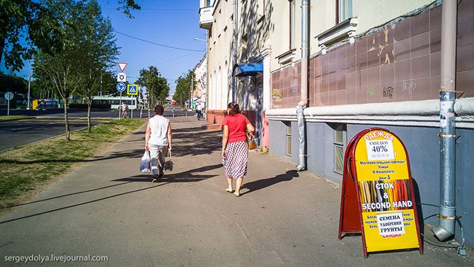 Прогуляться по Минску