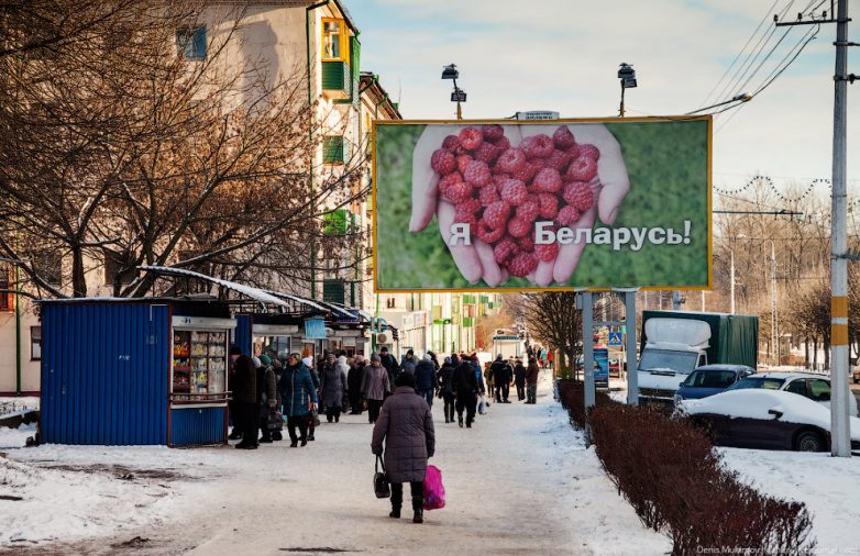 Ф Бабруйск!