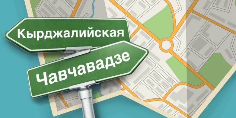 12 российских улиц с причудливыми названиями, которые трудно выговорить даже по-трезвому