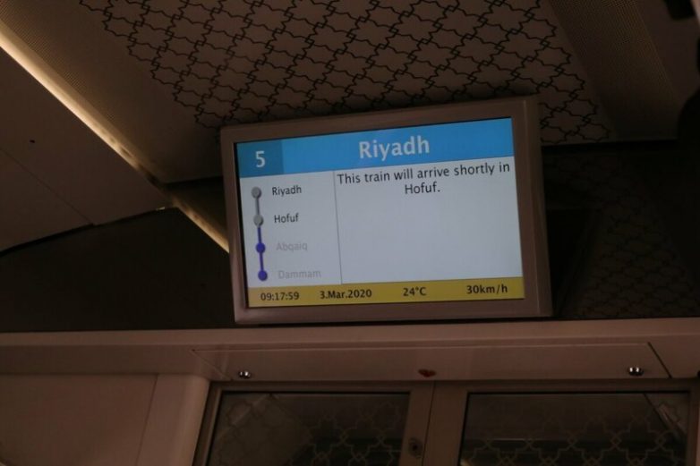 Блогер проехался по Саудовской Аравии на поезде