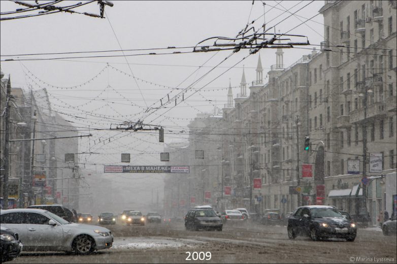 Москва-2009 vs. Москва-2019