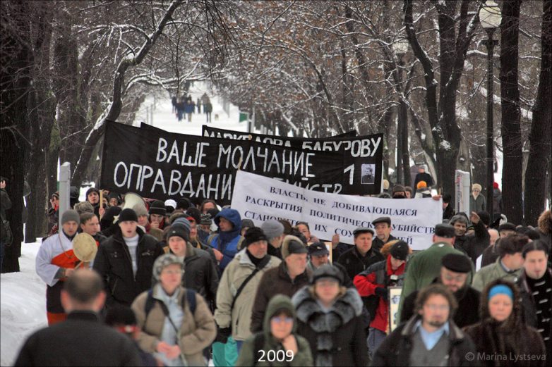 Москва-2009 vs. Москва-2019