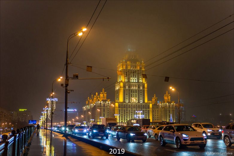 Москва-2009 vs. Москва-2019