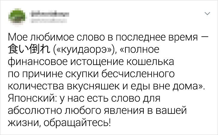 18 забавных штуковин, которые мог изобрести только японский ум