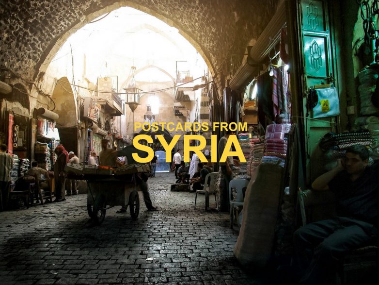 Воспоминания о Сирии: страна до войны