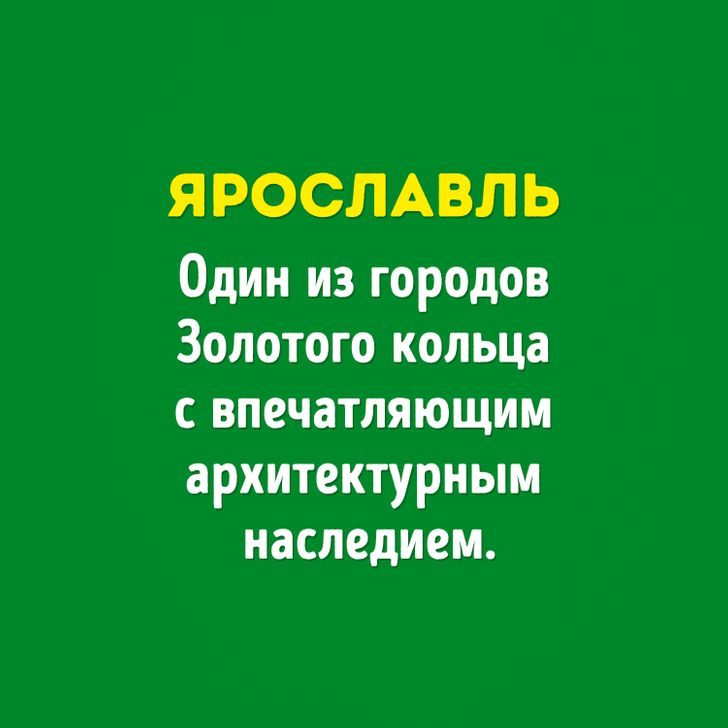 14 забавных снимков российских городов и их жителей