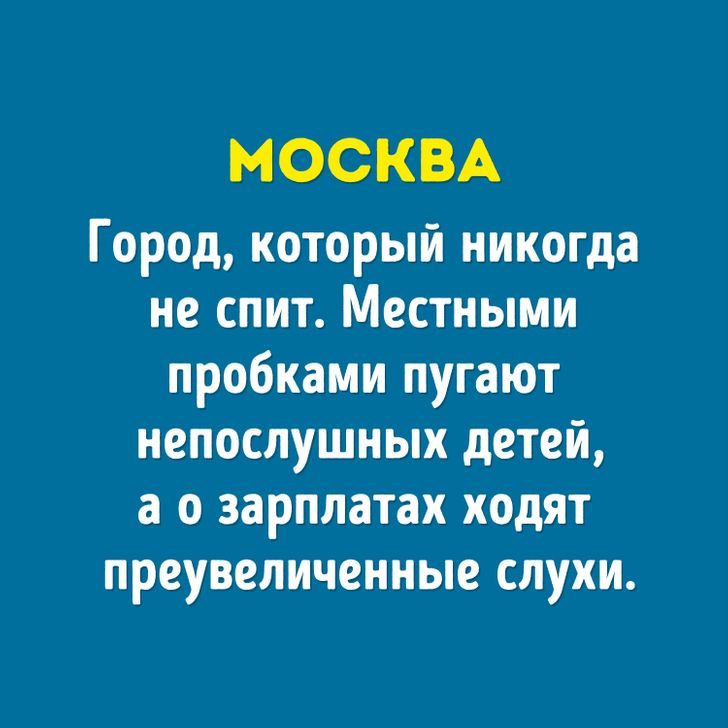 14 забавных снимков российских городов и их жителей