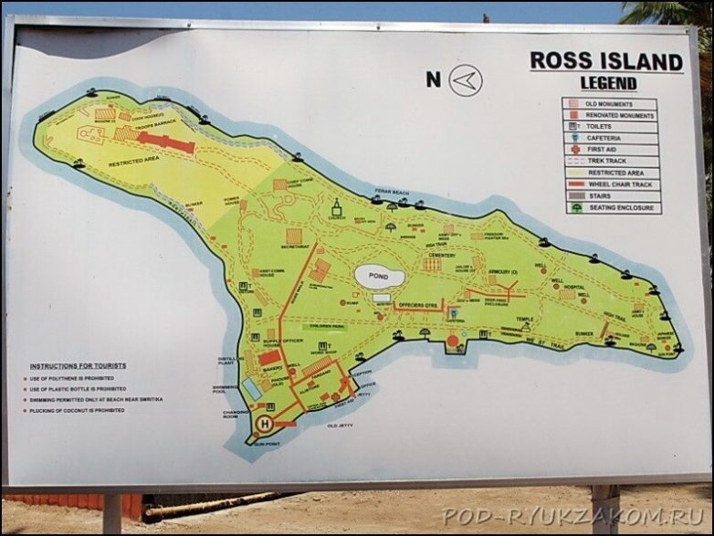 Остров Росс и его жуткая история