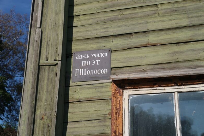 Вымирающие деревеньки Ярославской области: Некоуз и Станилово